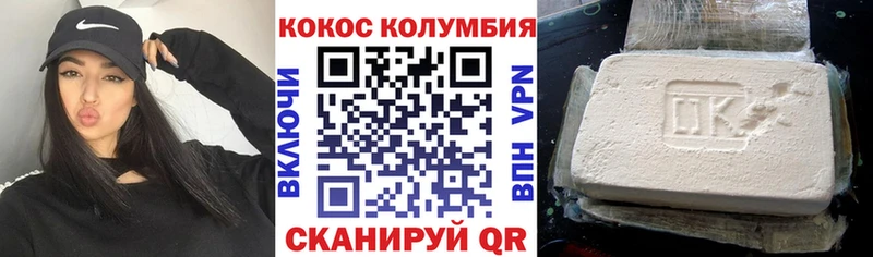 Продажа наркотиков Озёры Alpha-PVP  МЕФ  ГАШ 