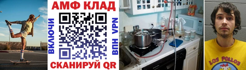 Амфетамин 98%  Озёры 