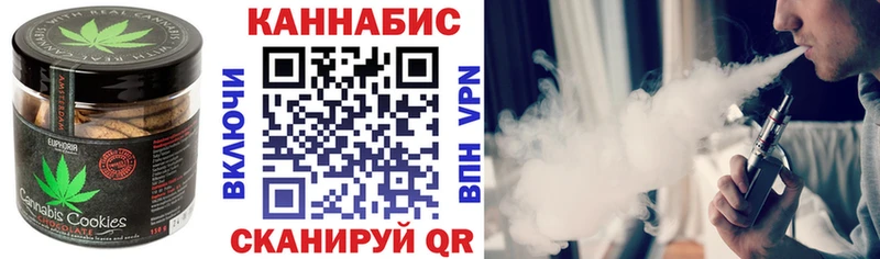 Cannafood конопля  продажа наркотиков  blacksprut   Озёры 