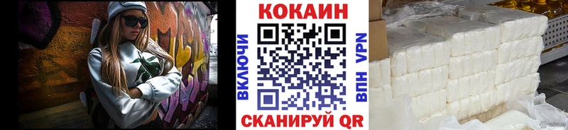 Кокаин Боливия darknet состав Озёры даркнет сайт