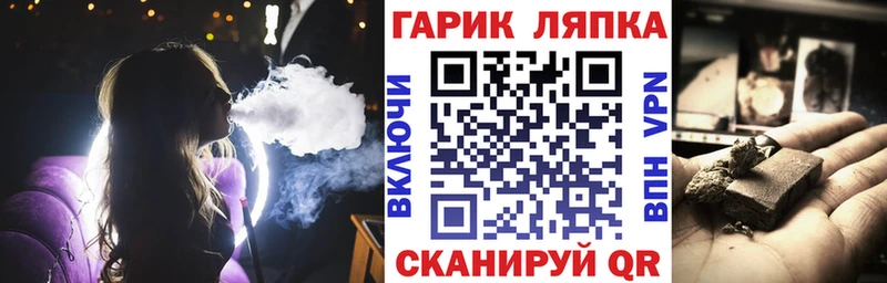 ГАШИШ Изолятор  Озёры 