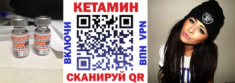 КЕТАМИН ketamine  ОМГ ОМГ ONION  Озёры 