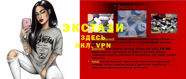 марки nbome Вязники