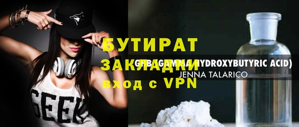 марки nbome Вязники