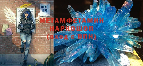 скорость Вяземский
