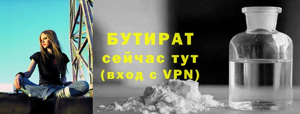 стаф Вязьма