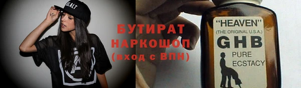 марки nbome Вязники