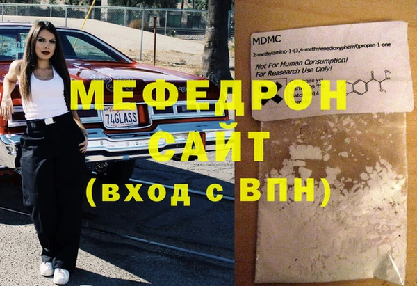стаф Вязьма