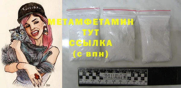 скорость Вяземский