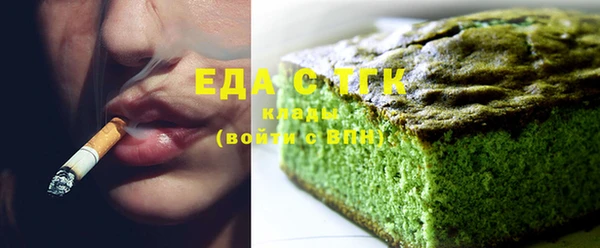 стаф Вязьма