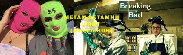 скорость Вяземский