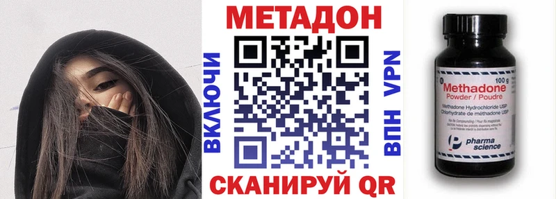 МЕТАДОН мёд  Озёры 