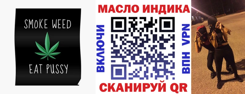 Дистиллят ТГК гашишное масло  где можно купить   Озёры 